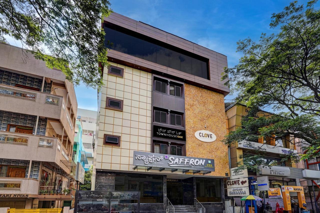 Super Townhouse Oak Clove Boutique Hotel Rajaji Nagar Near Lulu Mall Bengaluru Eksteriør bilde